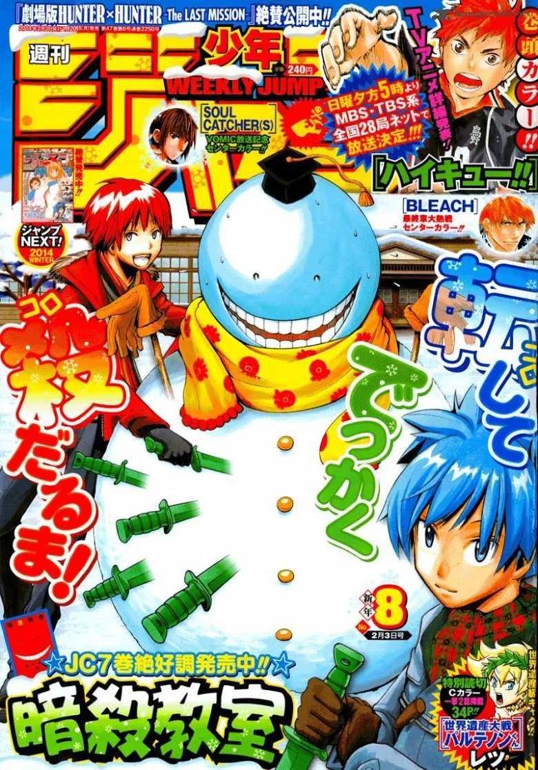 SiamManga Comic online