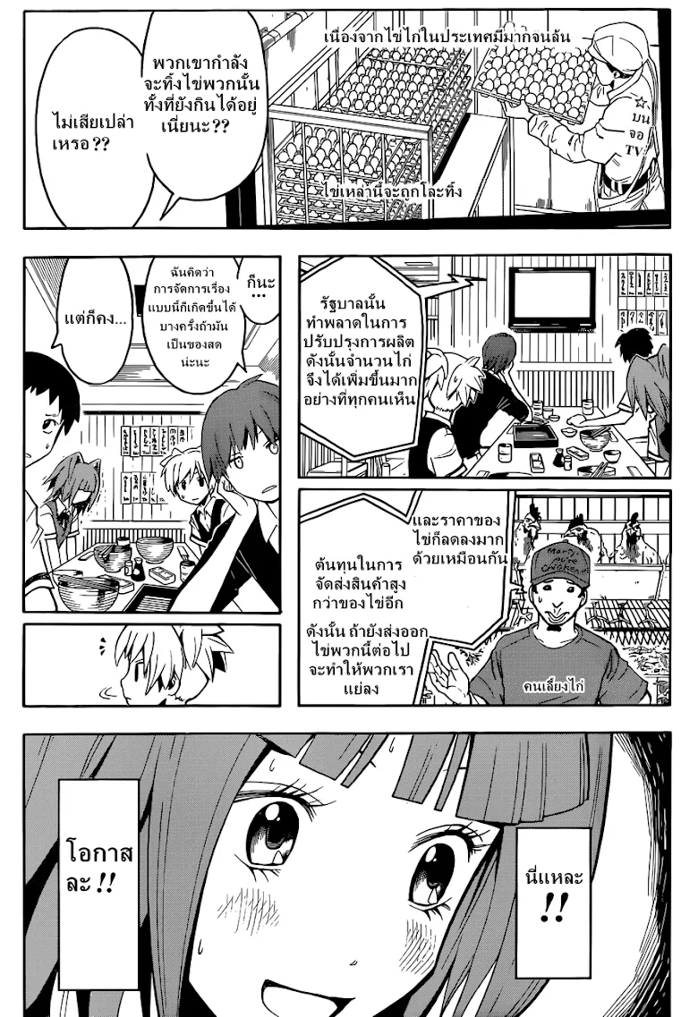 SiamManga Comic online