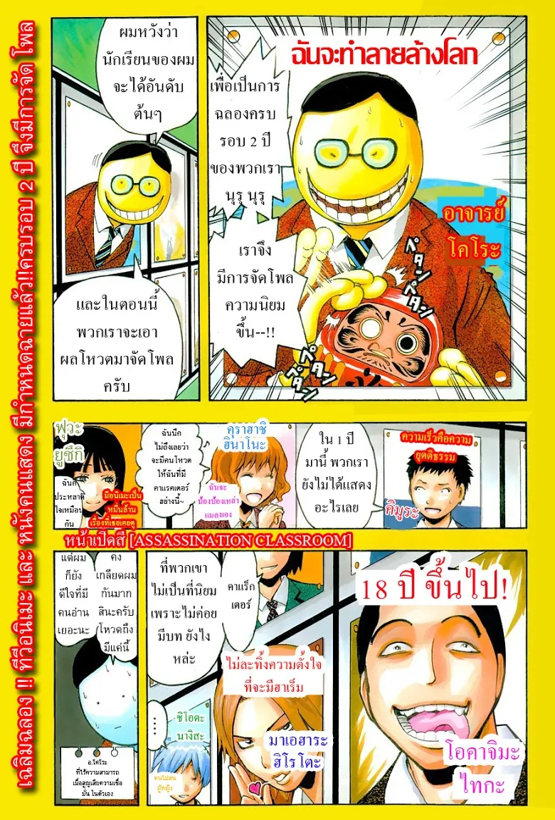 Deemanga Comic online