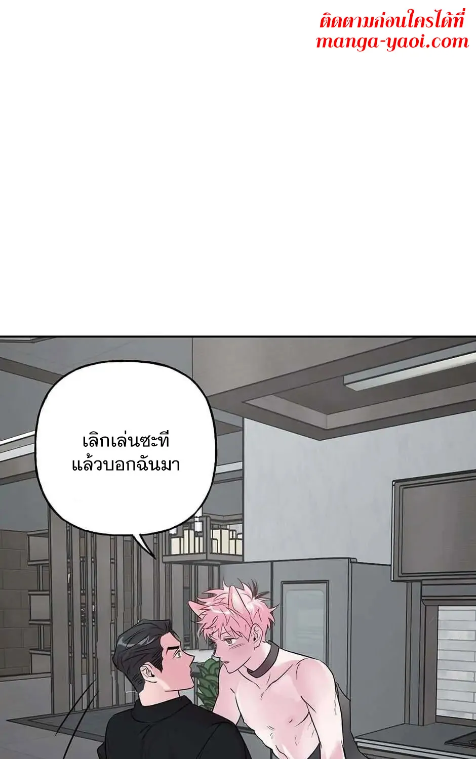 ChaiManga  Comic online