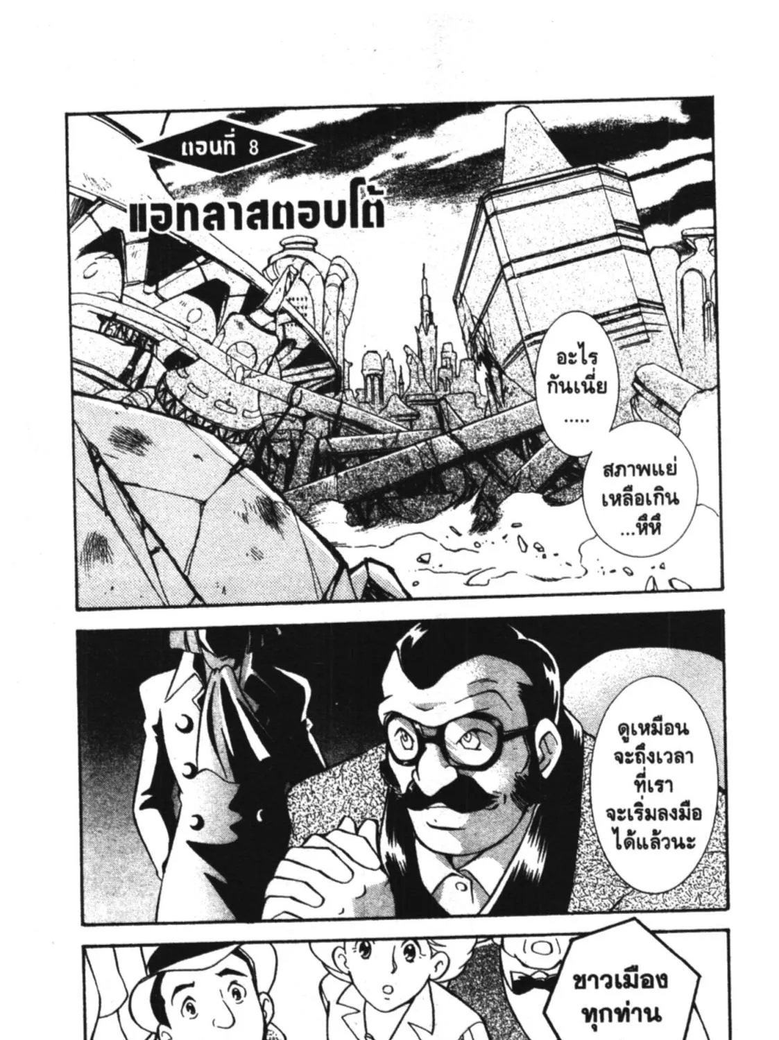 RakManga Comic online