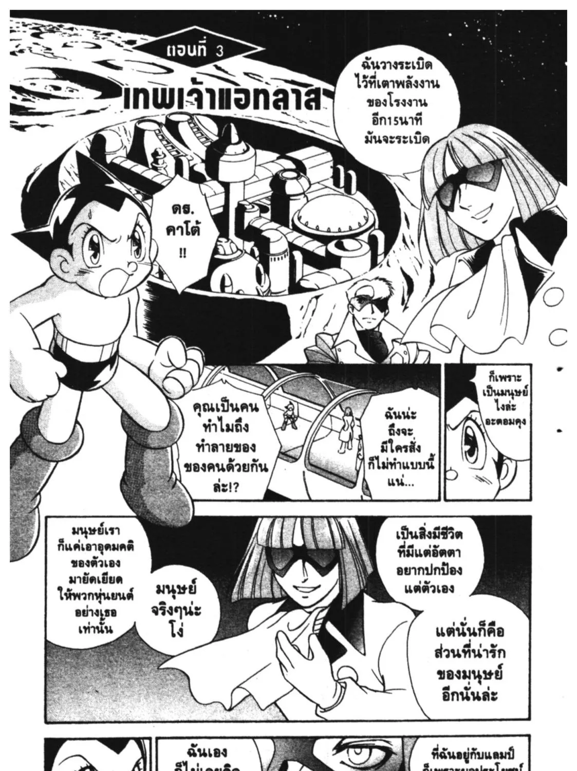 RakManga Comic online