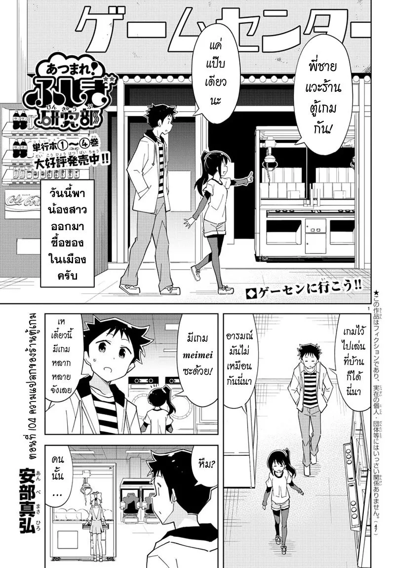 RakManga Comic online