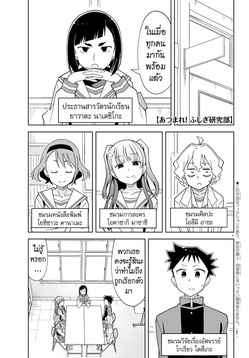 RakManga Comic online