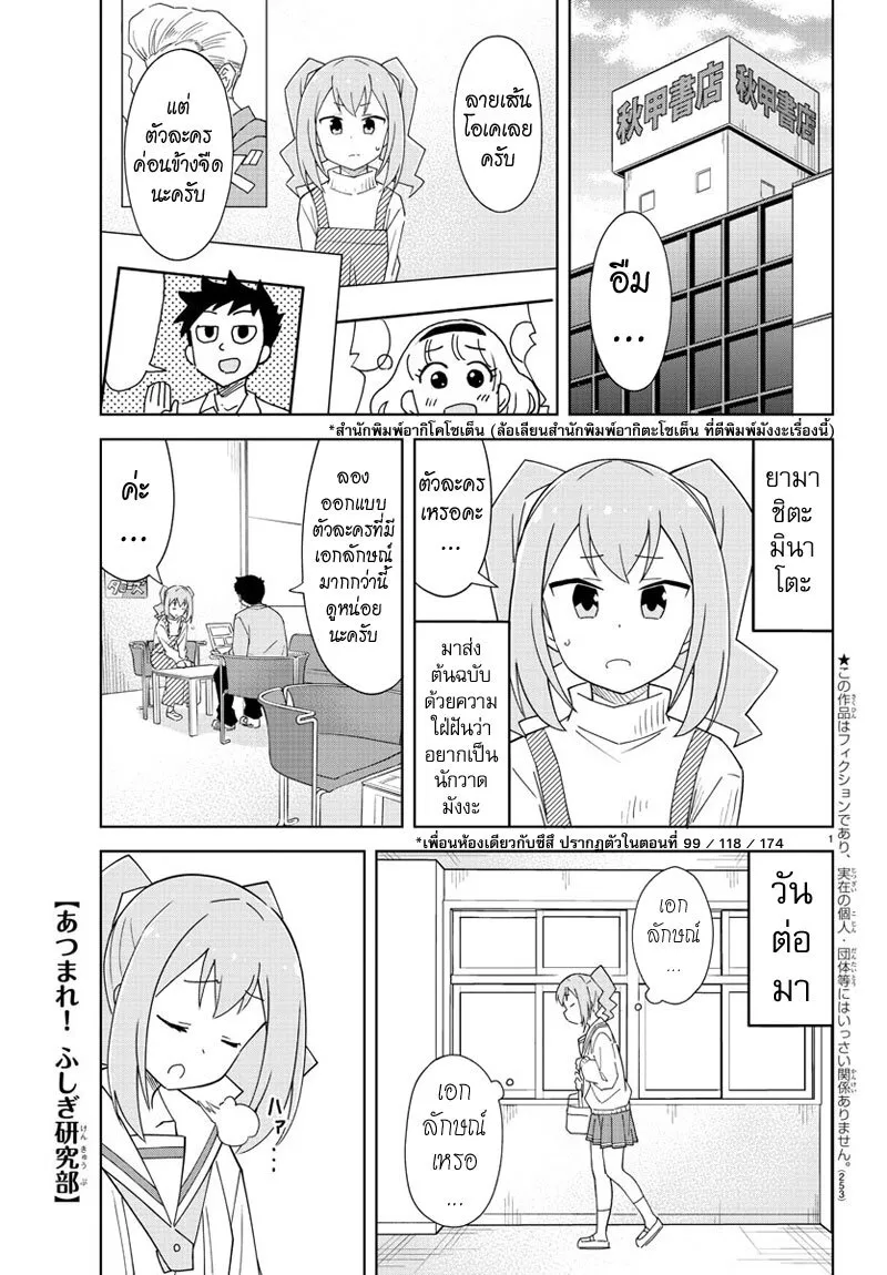 RakManga Comic online