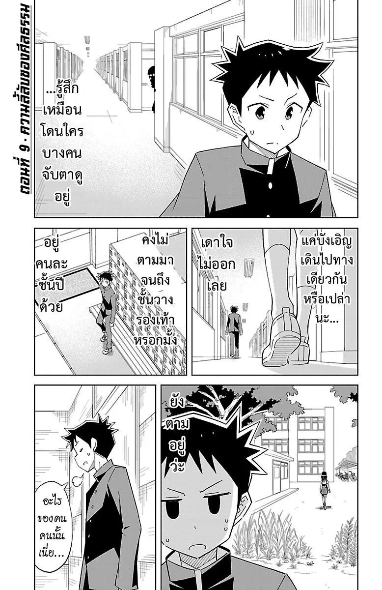 RakManga Comic online