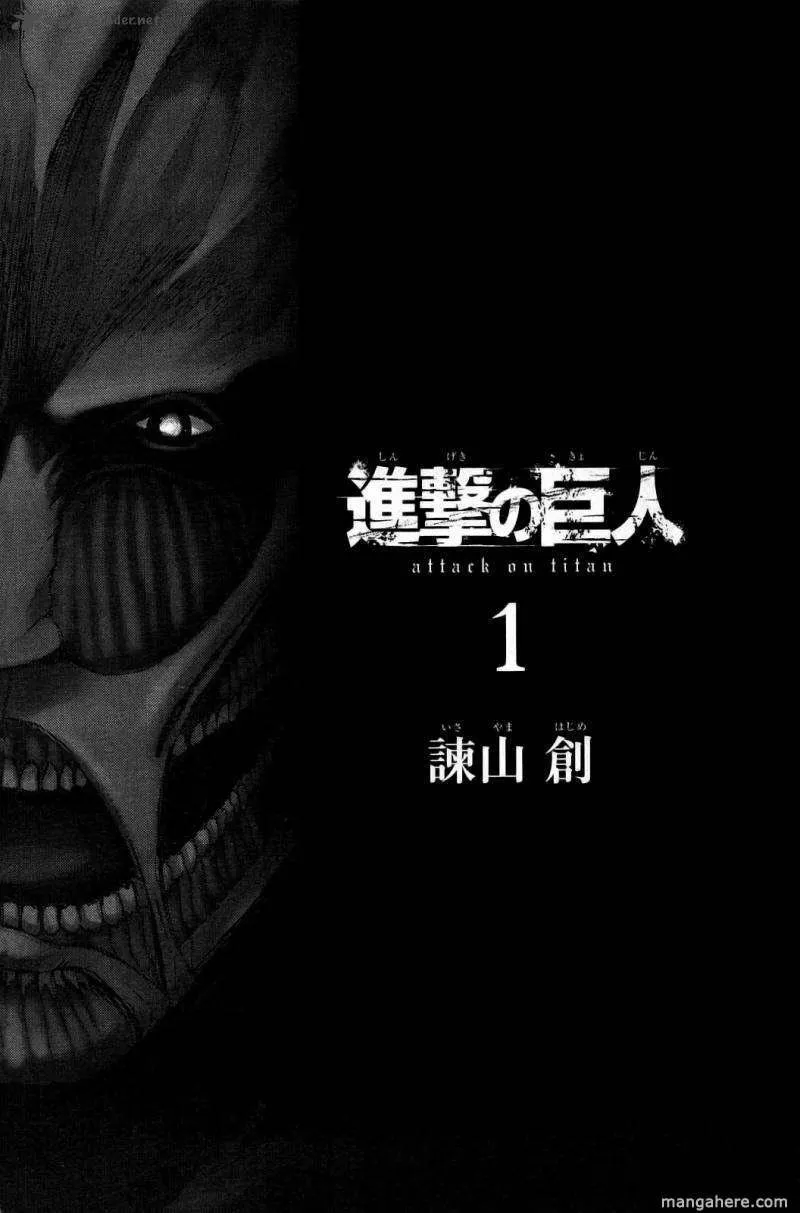 Attack on Titan - หน้า 4