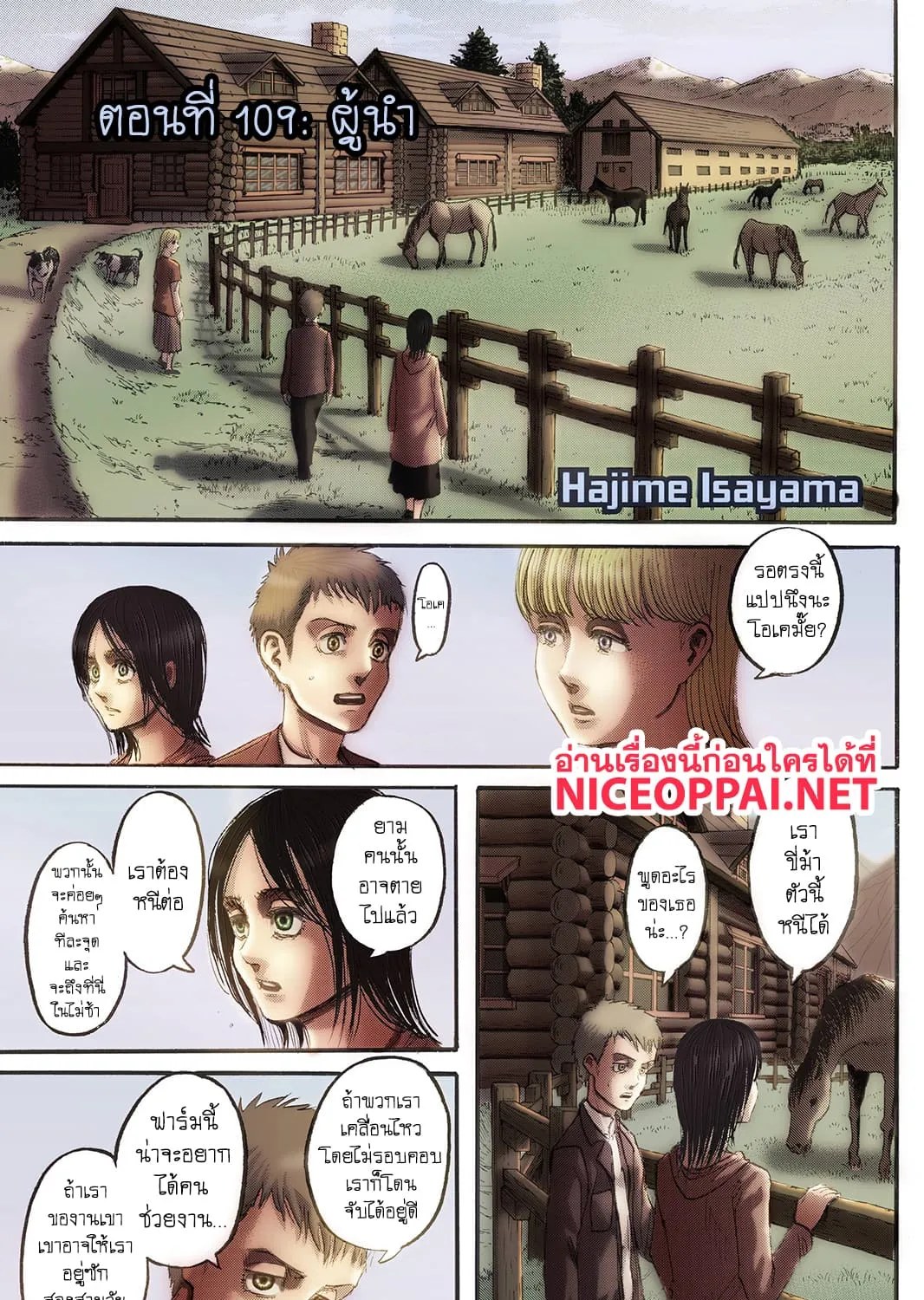 RakManga Comic online