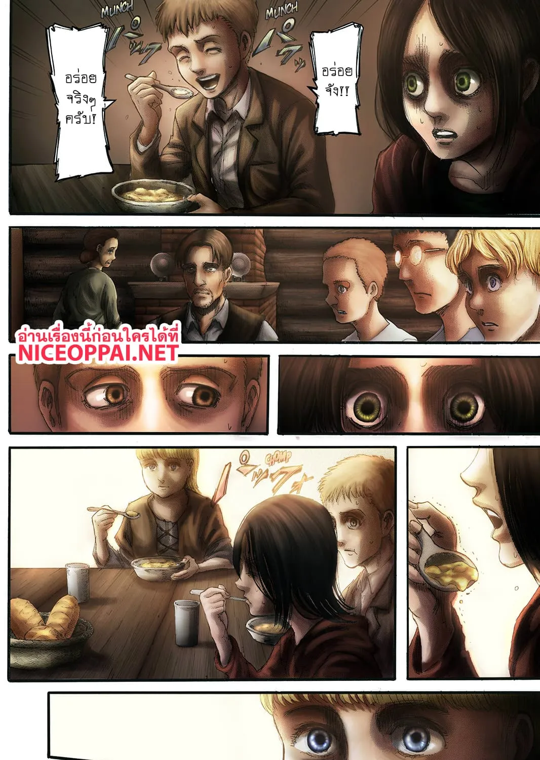 Attack on Titan - หน้า 8