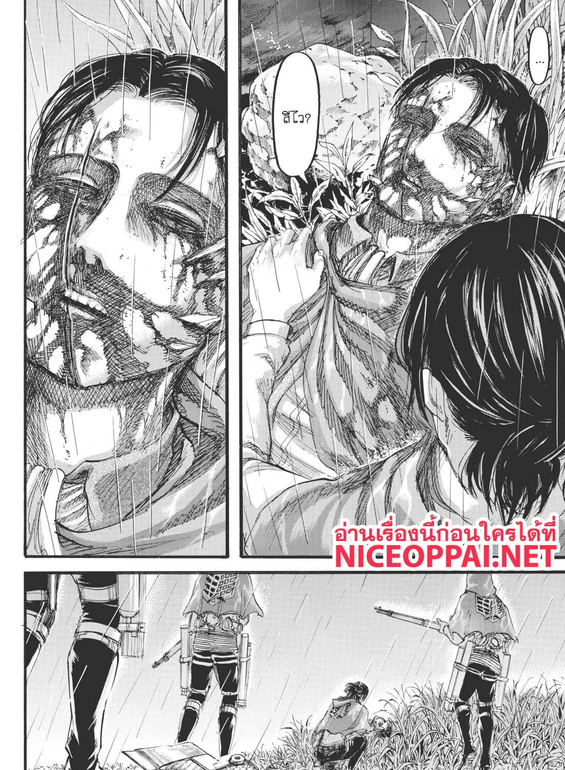 Attack on Titan - หน้า 63