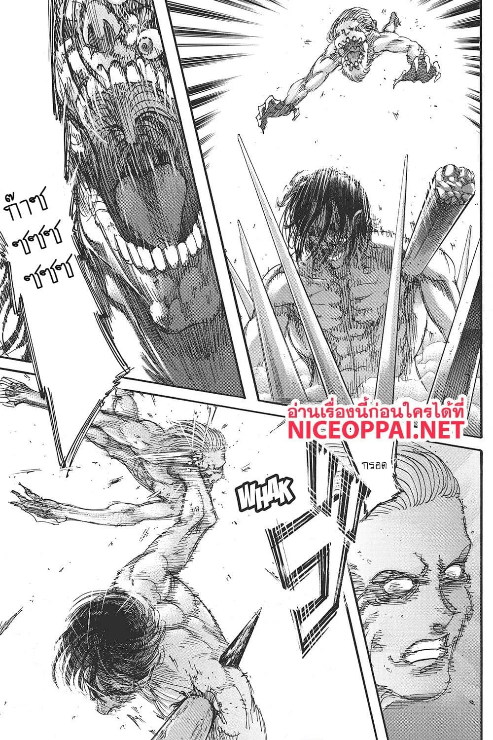 Attack on Titan - หน้า 55