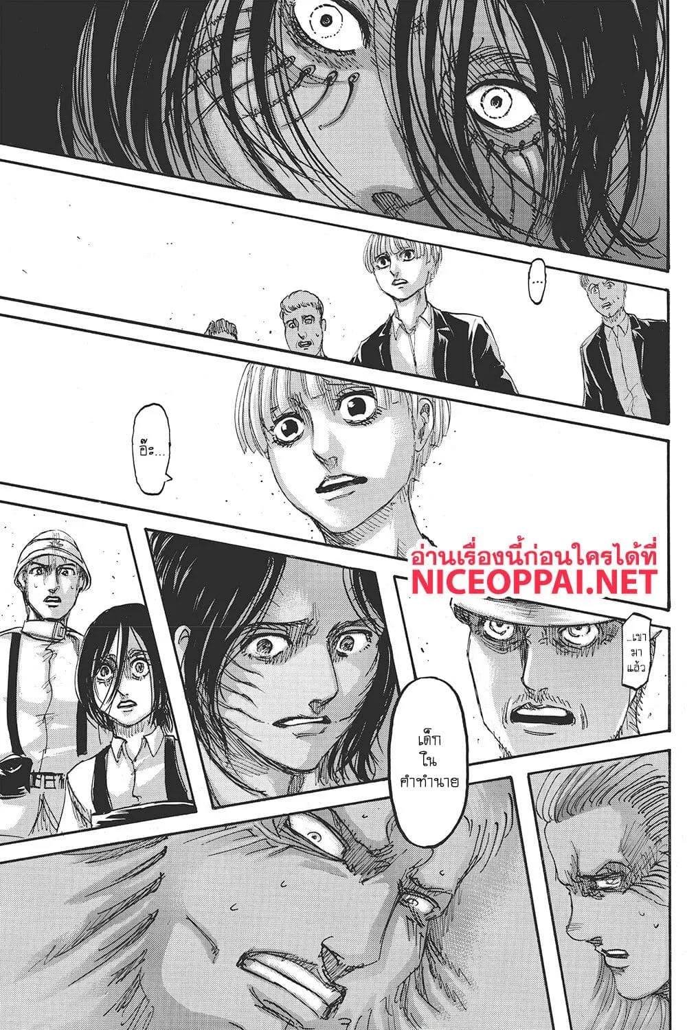 Attack on Titan - หน้า 67