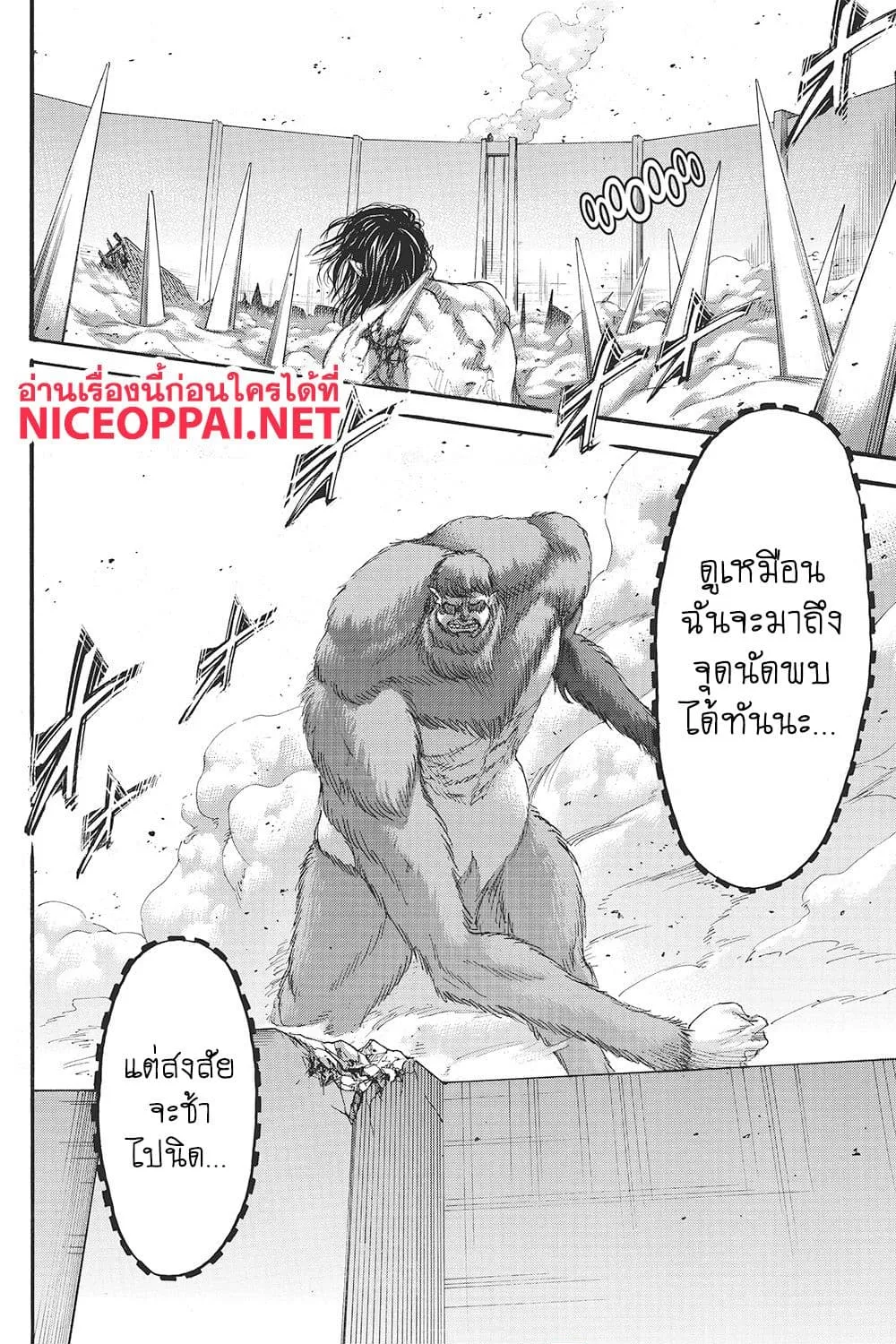 Attack on Titan - หน้า 69