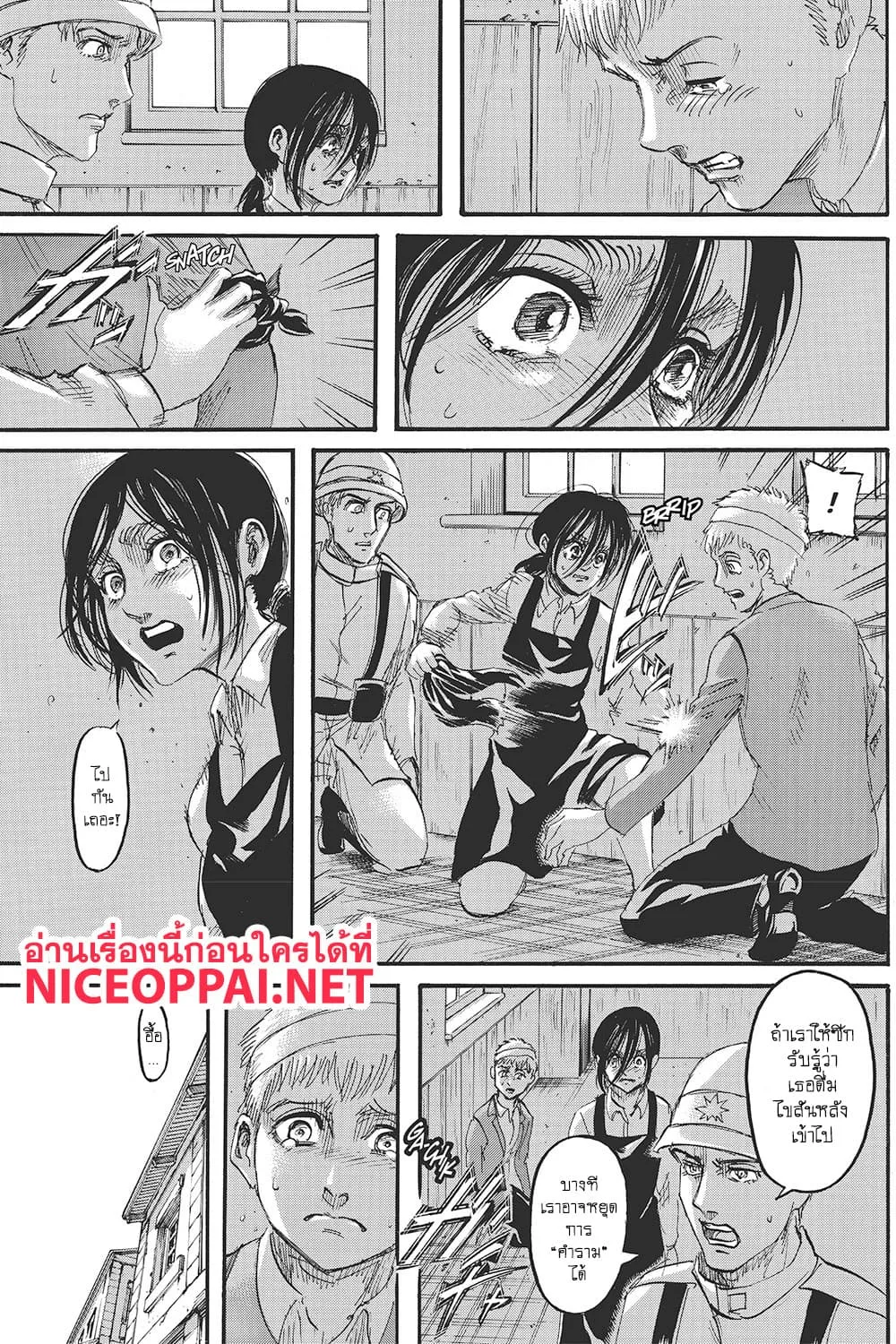 Attack on Titan - หน้า 52