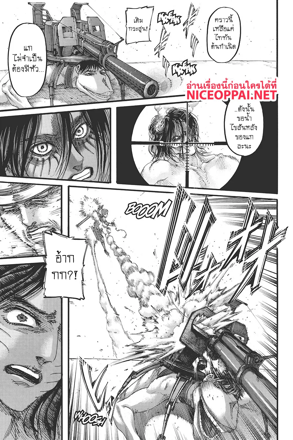 Attack on Titan - หน้า 36