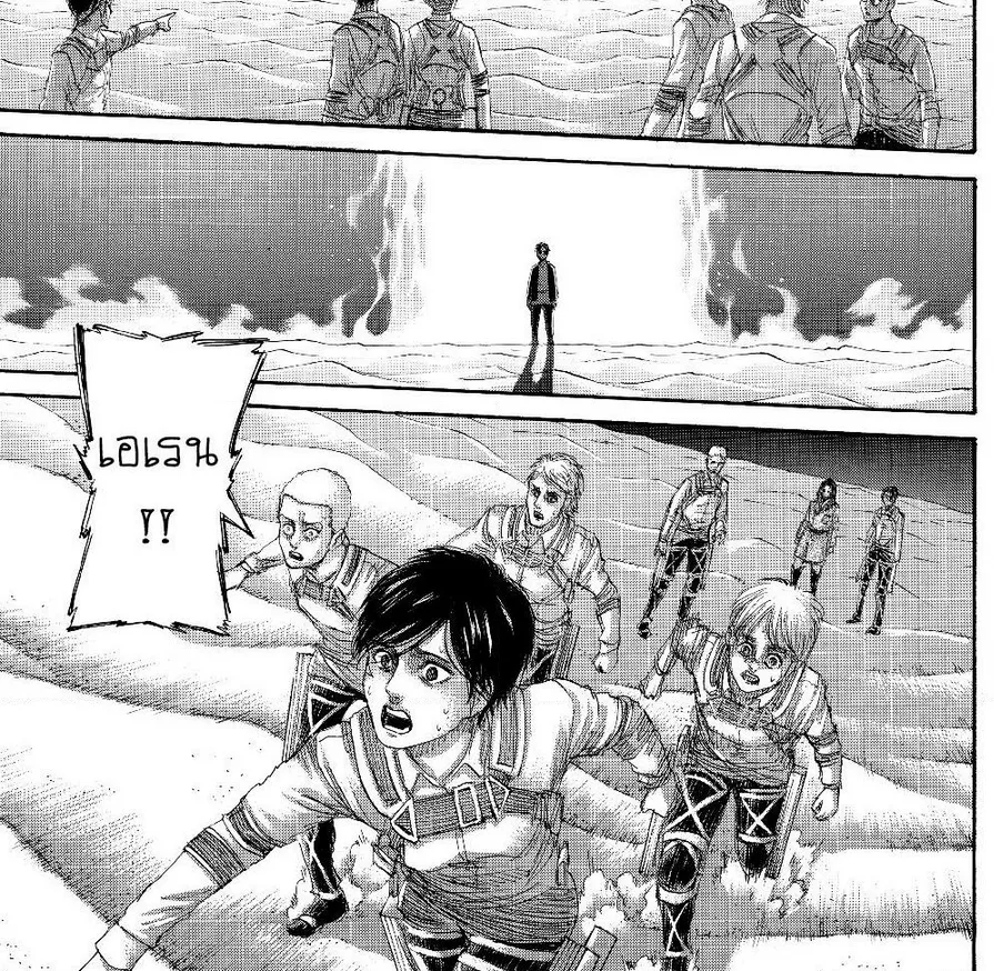 Attack on Titan - หน้า 16