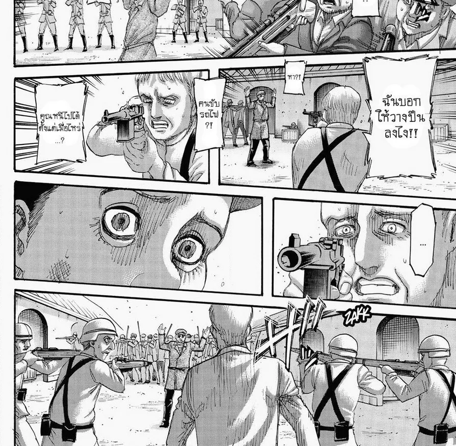 Attack on Titan - หน้า 12