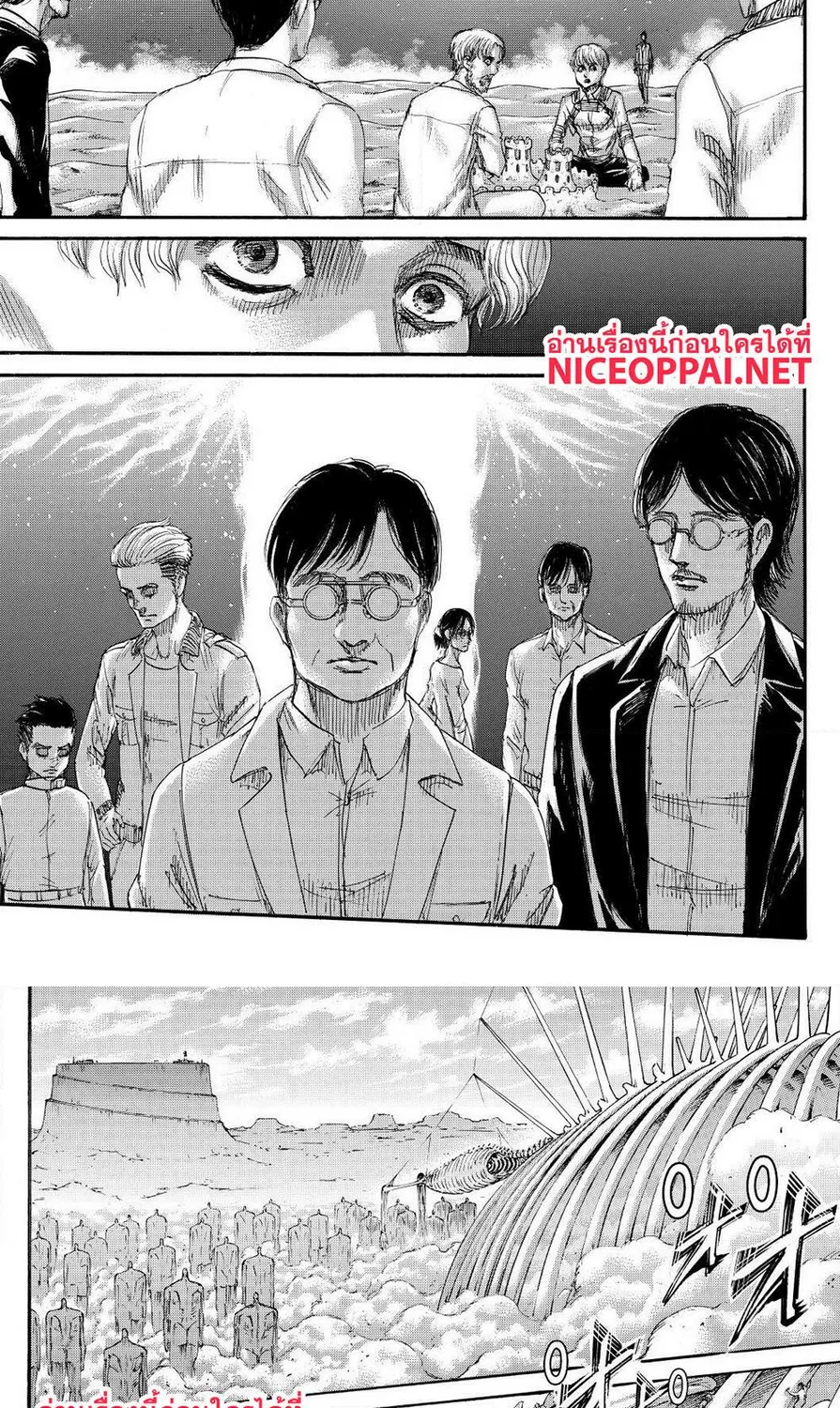 Attack on Titan - หน้า 15