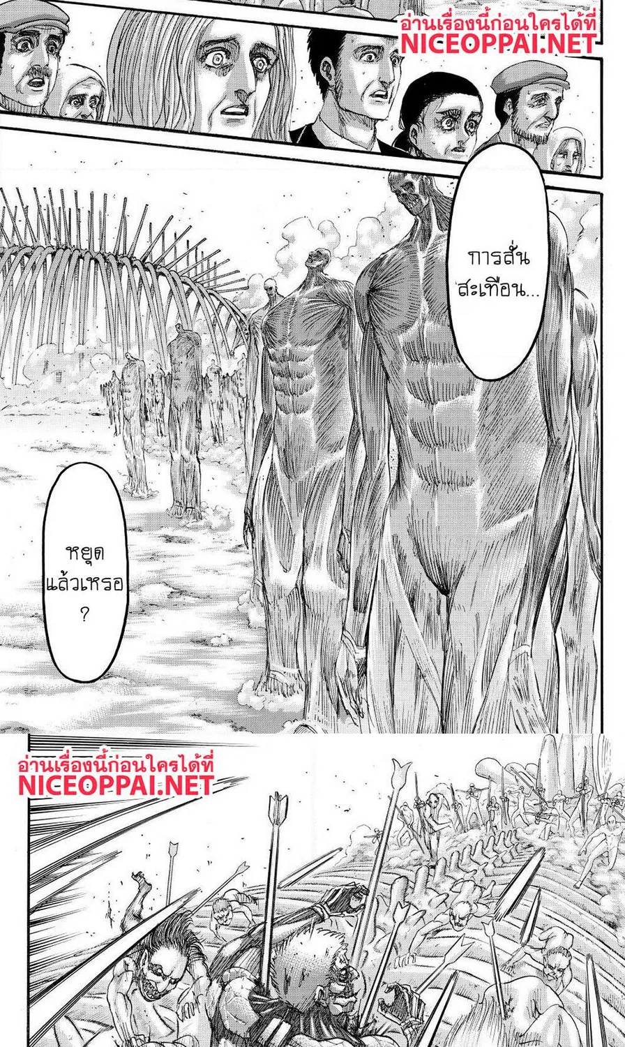 Attack on Titan - หน้า 35