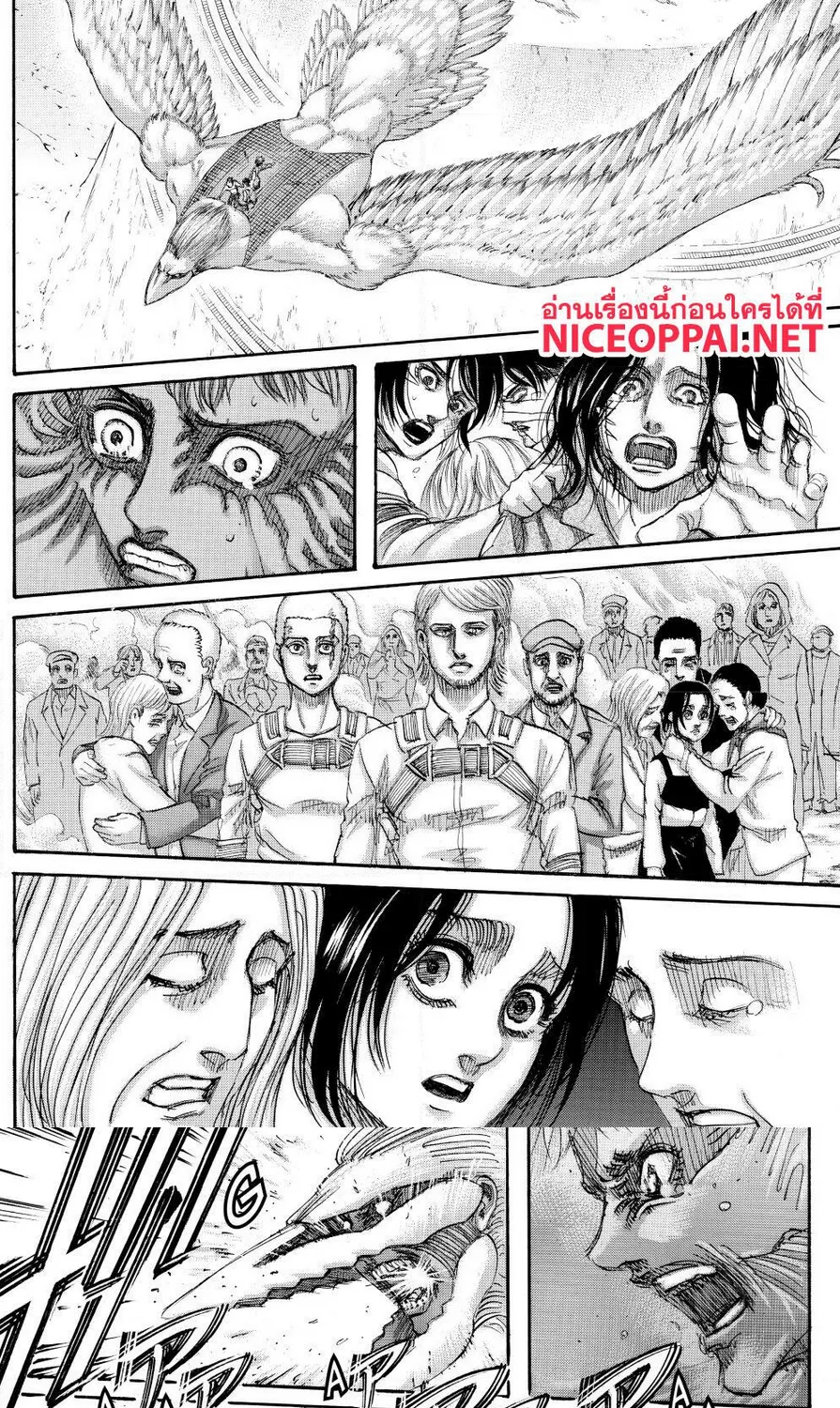 Attack on Titan - หน้า 17