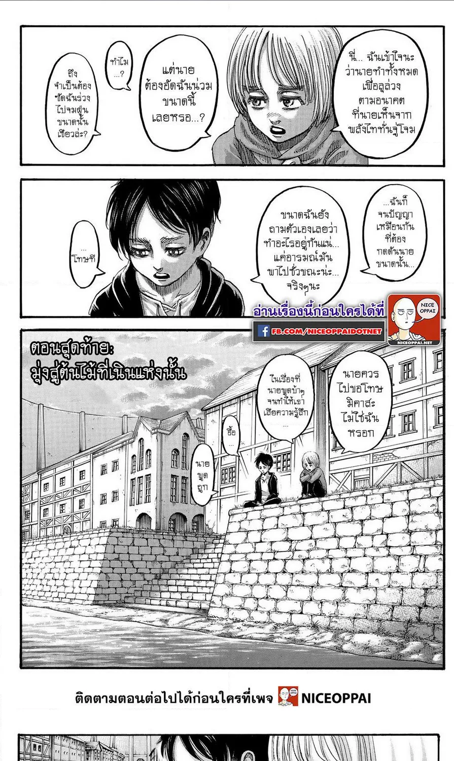 RakManga Comic online