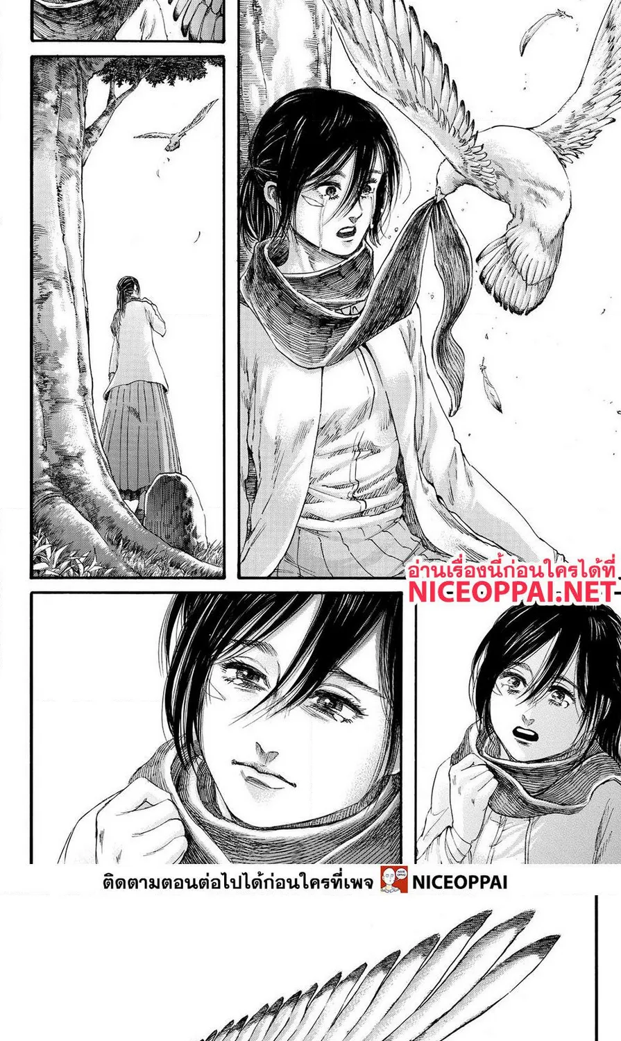 Attack on Titan - หน้า 47