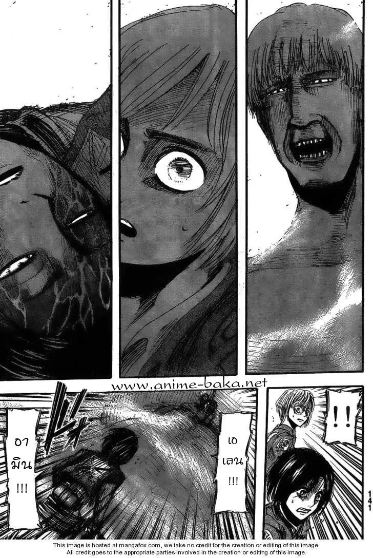 Attack on Titan - หน้า 31