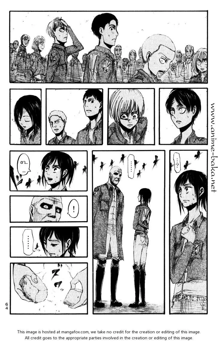 Attack on Titan - หน้า 15