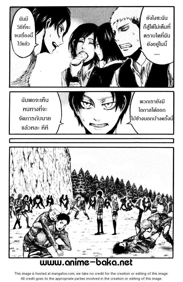 Attack on Titan - หน้า 27