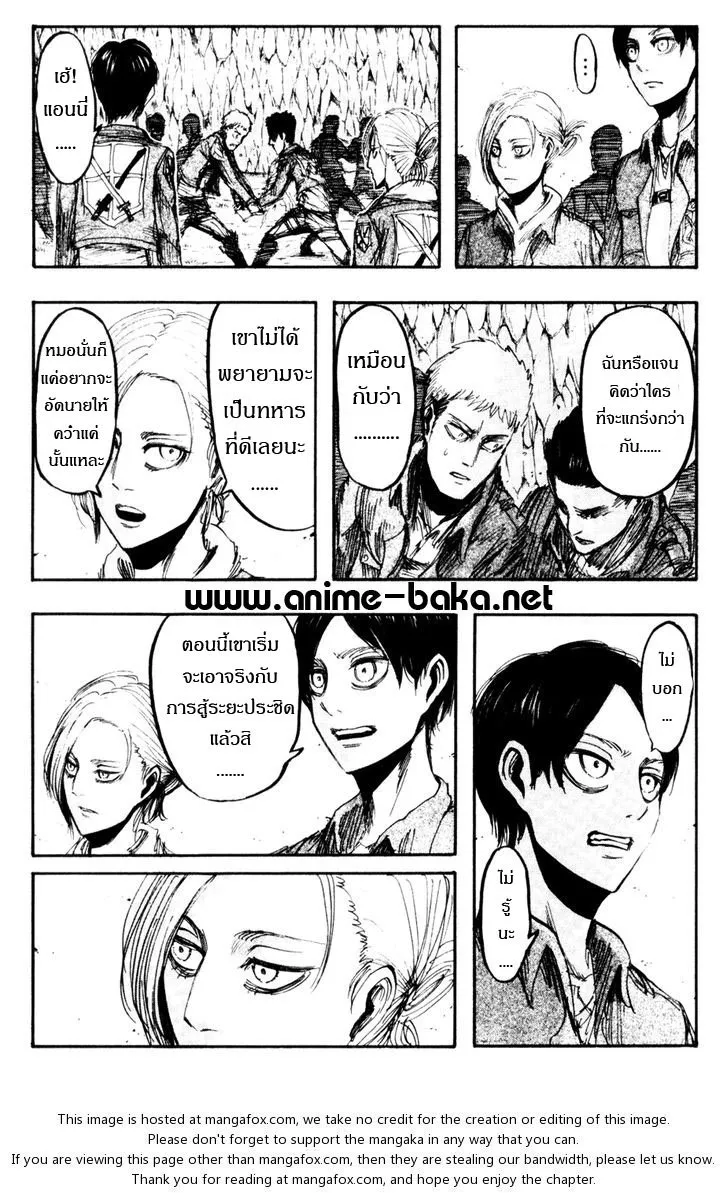 Attack on Titan - หน้า 28