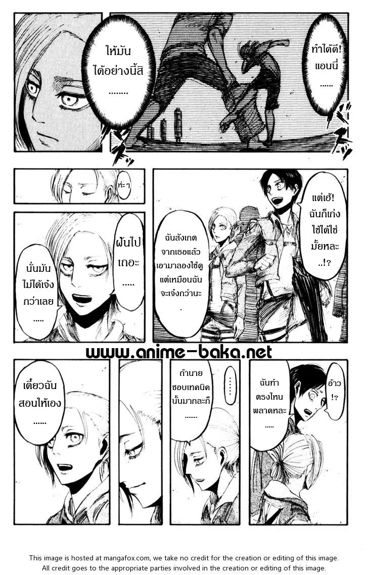 Attack on Titan - หน้า 29