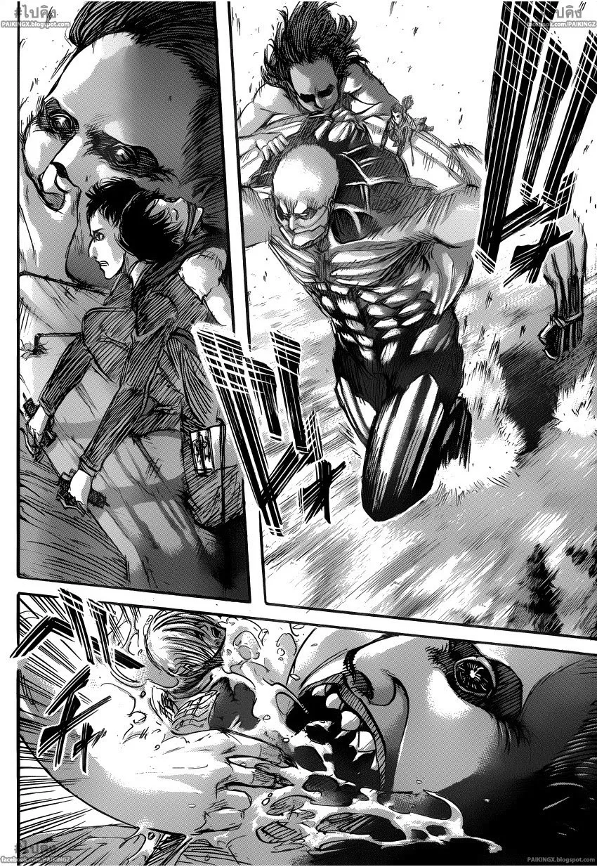 Attack on Titan - หน้า 47