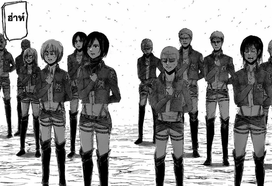 Attack on Titan - หน้า 27