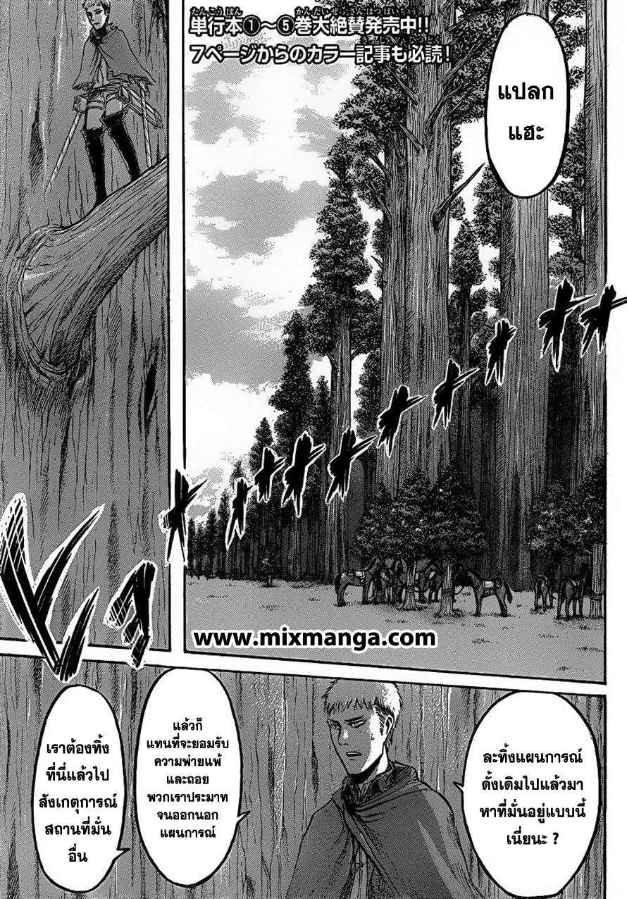 SiamManga Comic online