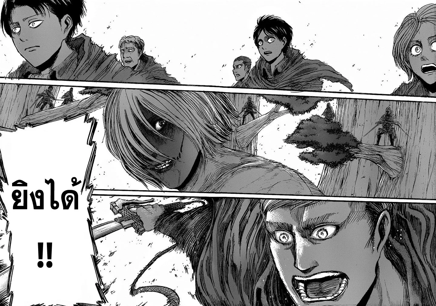 Attack on Titan - หน้า 32