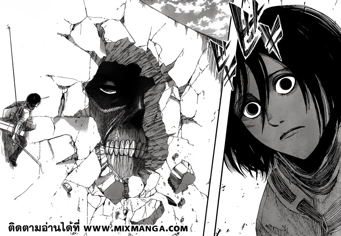 Attack on Titan - หน้า 43