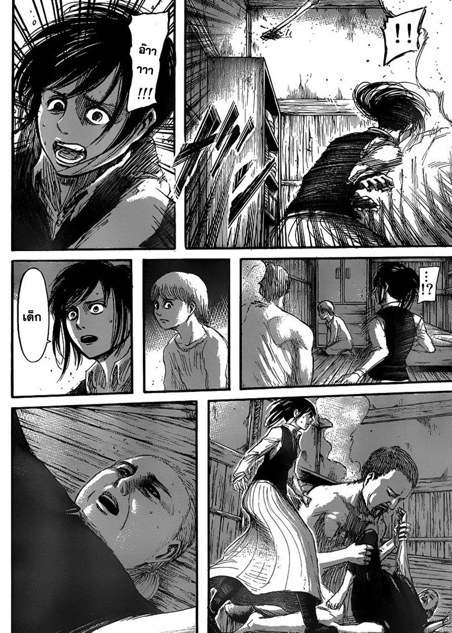 Attack on Titan - หน้า 29