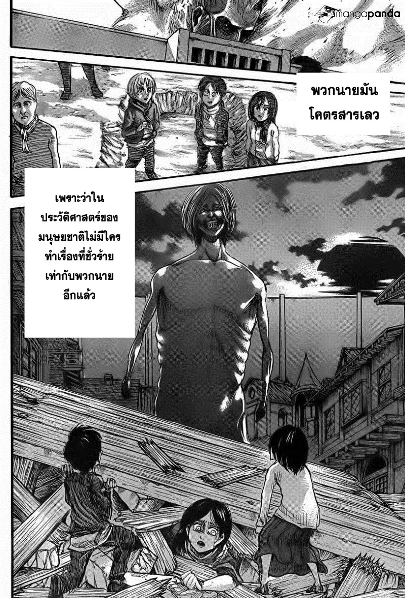 Attack on Titan - หน้า 28