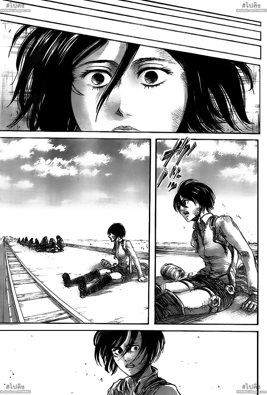 Attack on Titan - หน้า 16