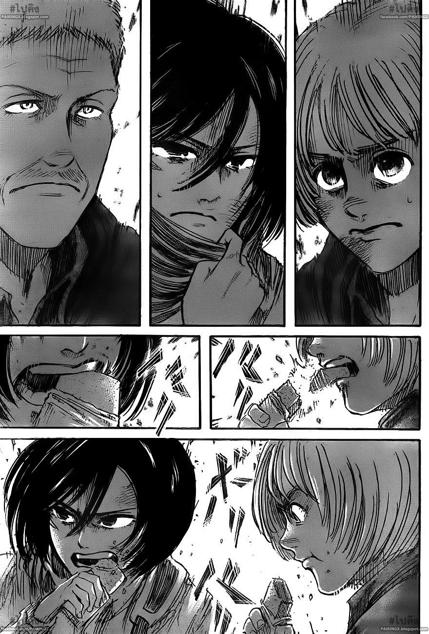 Attack on Titan - หน้า 36