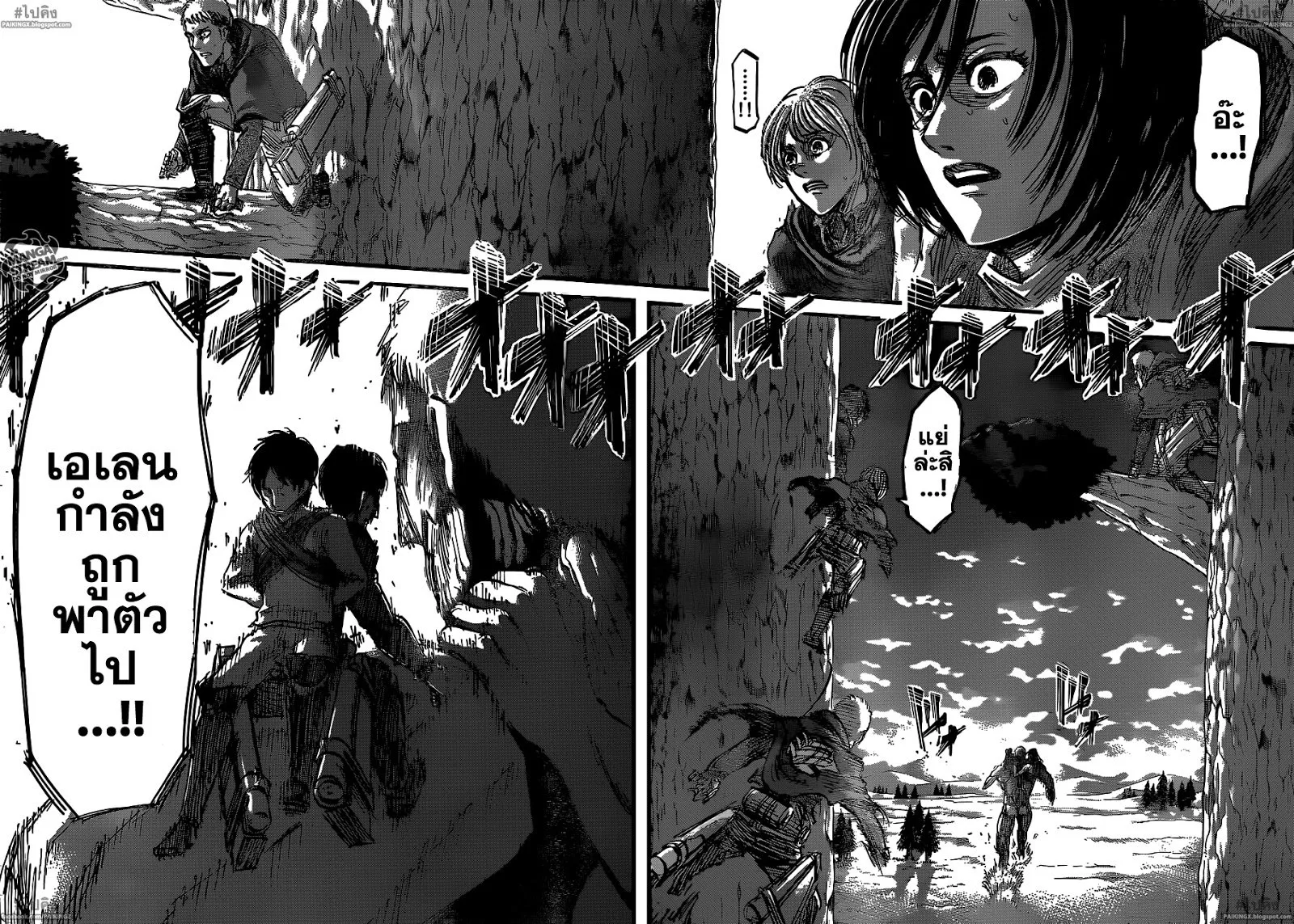 Attack on Titan - หน้า 42