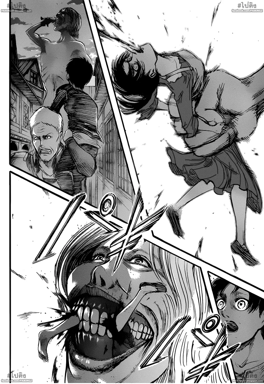 Attack on Titan - หน้า 2