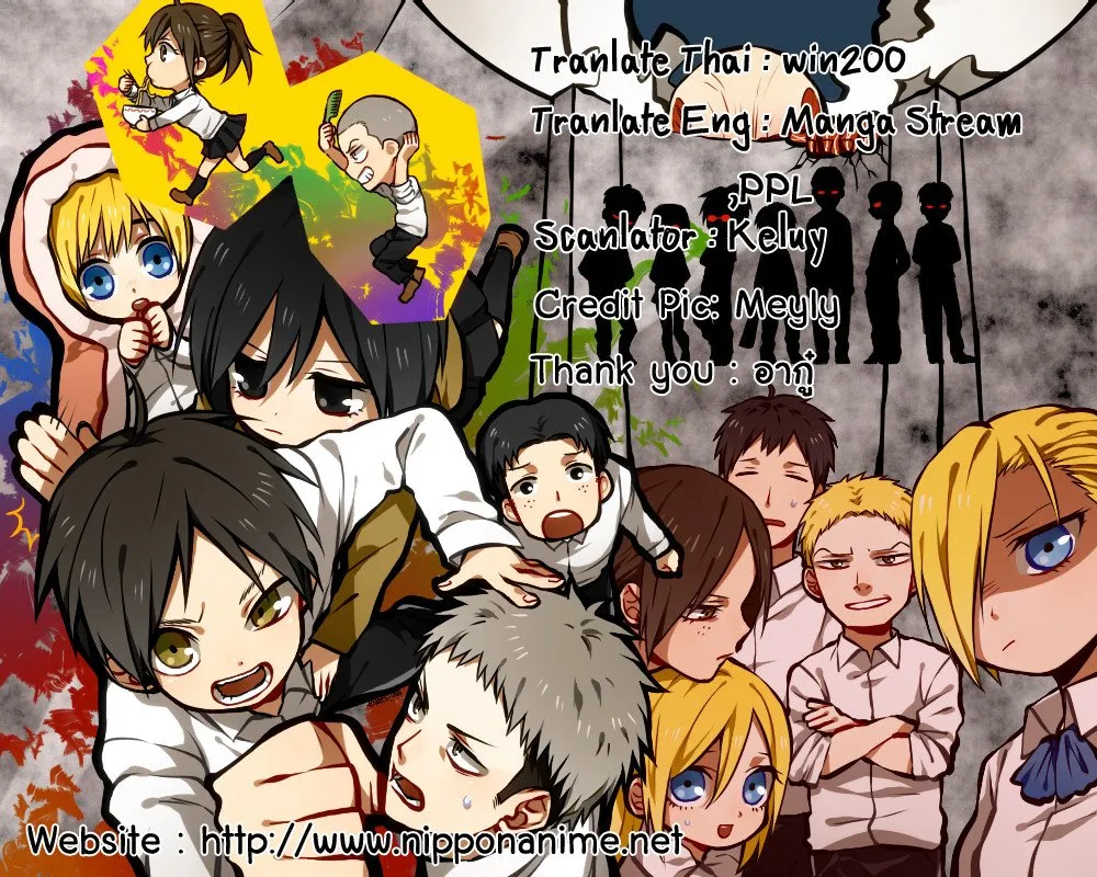 Attack on Titan - หน้า 49