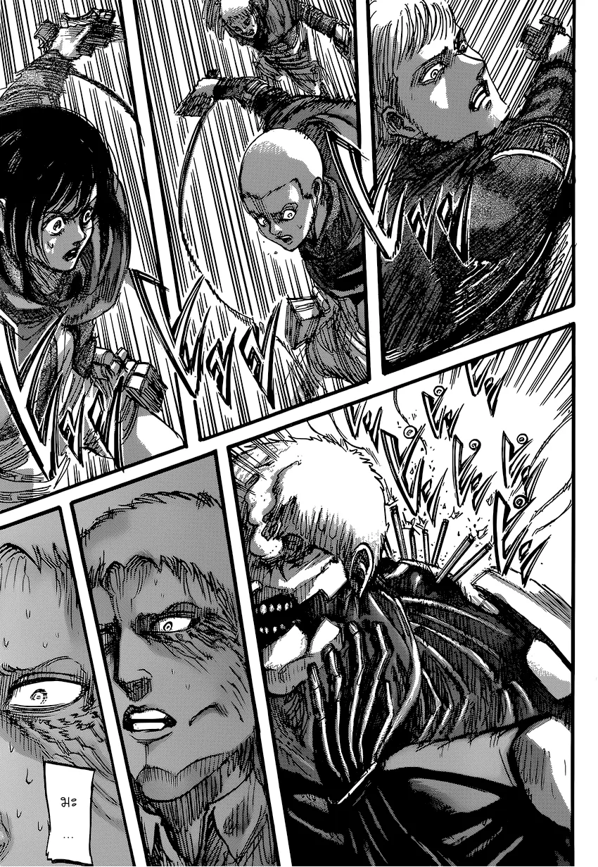 Attack on Titan - หน้า 39