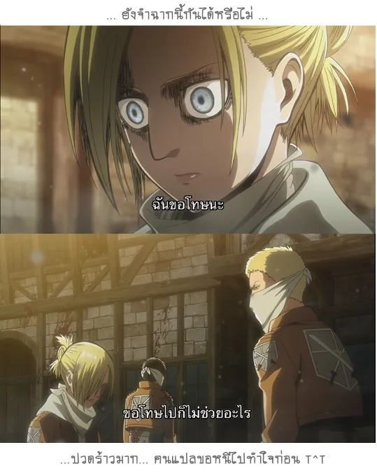 Attack on Titan - หน้า 45