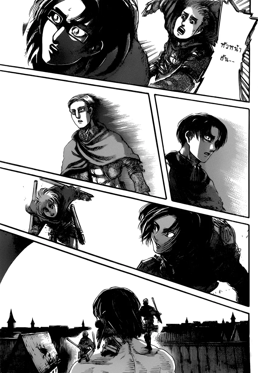 Attack on Titan - หน้า 34