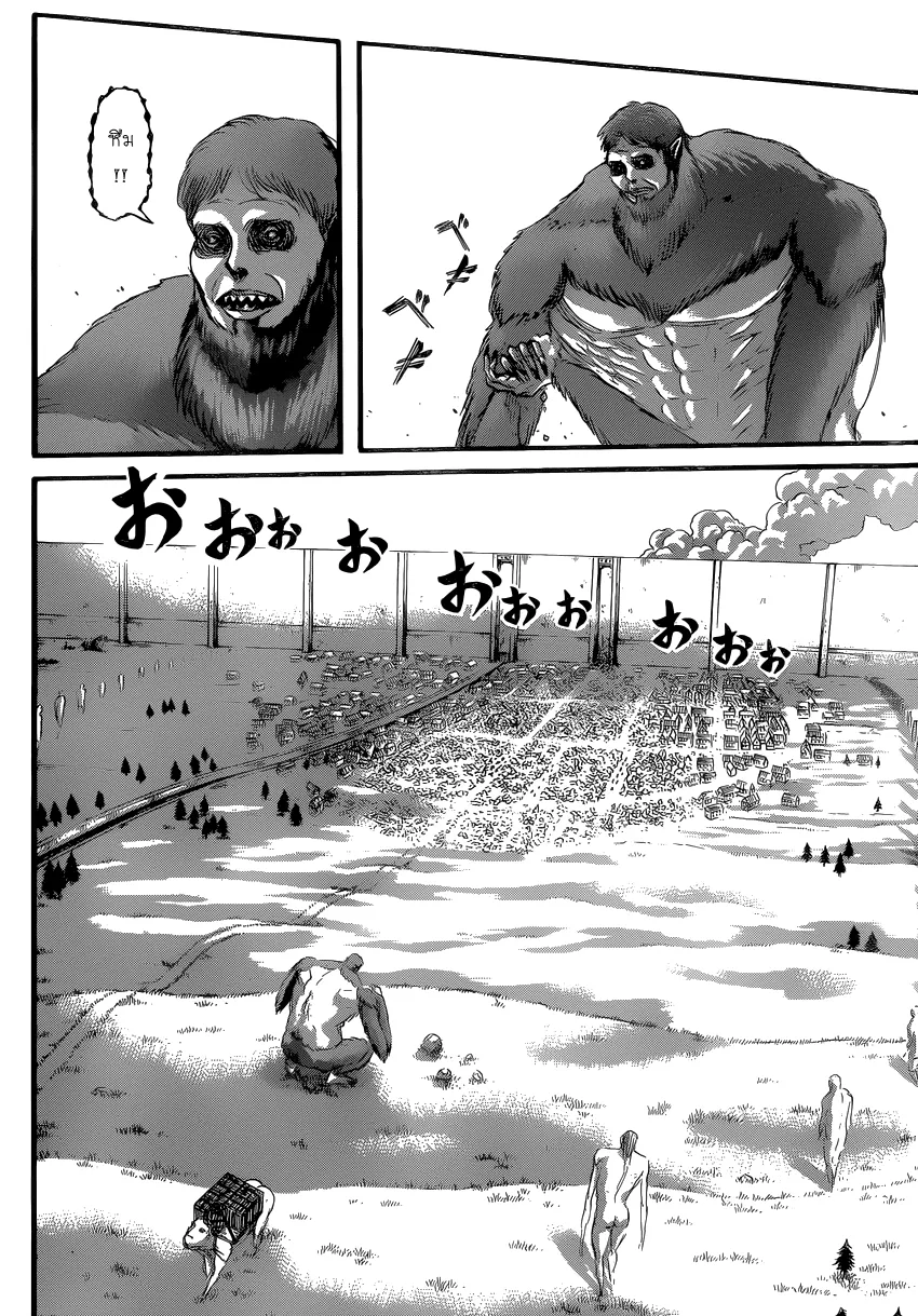 Attack on Titan - หน้า 28