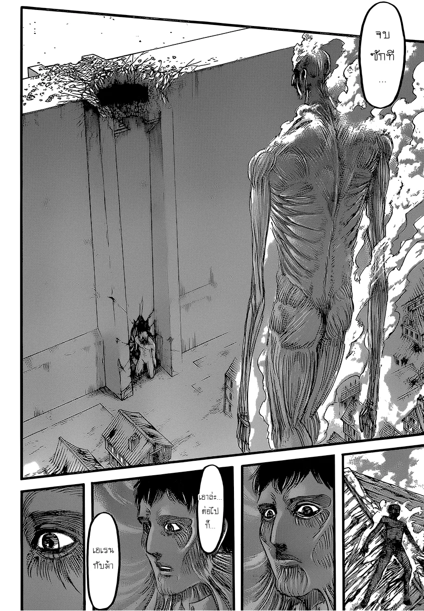 Attack on Titan - หน้า 35