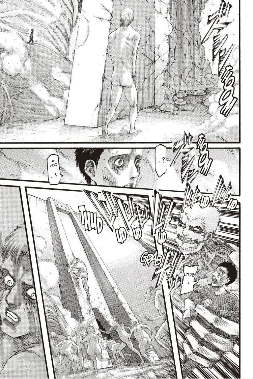 Attack on Titan - หน้า 28