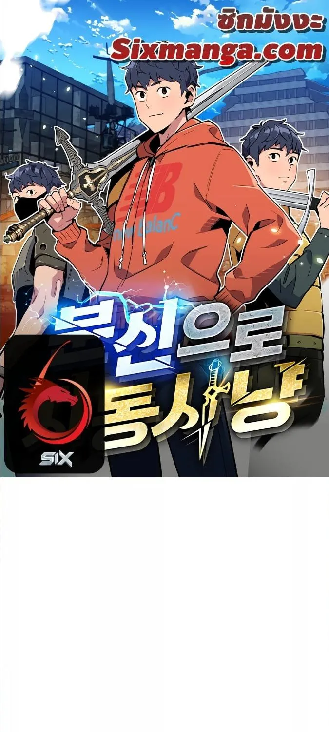 Deemanga Comic online